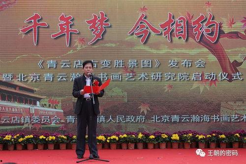 大连青云小学爆料新闻,校园事件引发社会关注  第1张