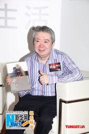 娱乐圈八卦最新爆料周星驰,娱乐圈再掀波澜！  第3张