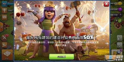 部落冲突国服最新爆料,神秘英雄降临，战局风云再起！