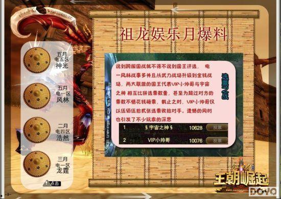 完美国际爆料最新消息,神秘更新即将来袭，全新内容引玩家热议  第2张